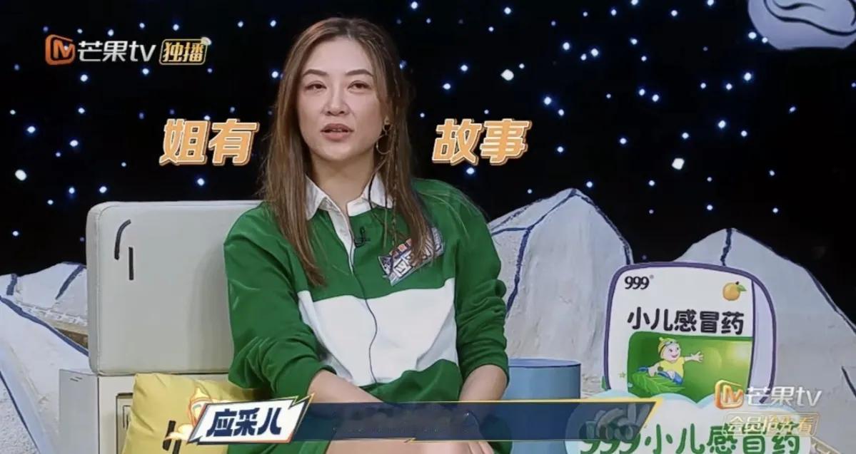 应采儿透露：“我很努力做个一个那种手工的生日礼物给我老公，就是那种谈恋爱的照片啊