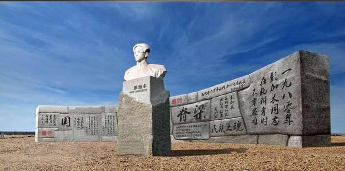 1980年，失踪已久的彭加木“现身”美国，华国锋严令三军：不惜一切找到他

彭加