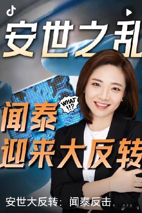 大反转？安世之乱
闻泰科技重启安世半导体出口？
现在有了点盼头但还没完全落定
 