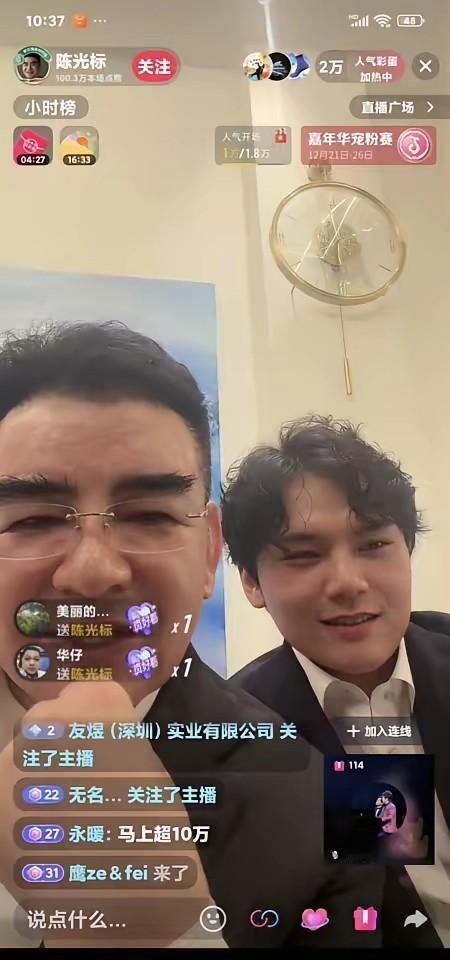 陈光标儿子弹琴，郎朗竟然亲自指导还陪演？
你以为富二代只知道挥霍，这小子却在国际