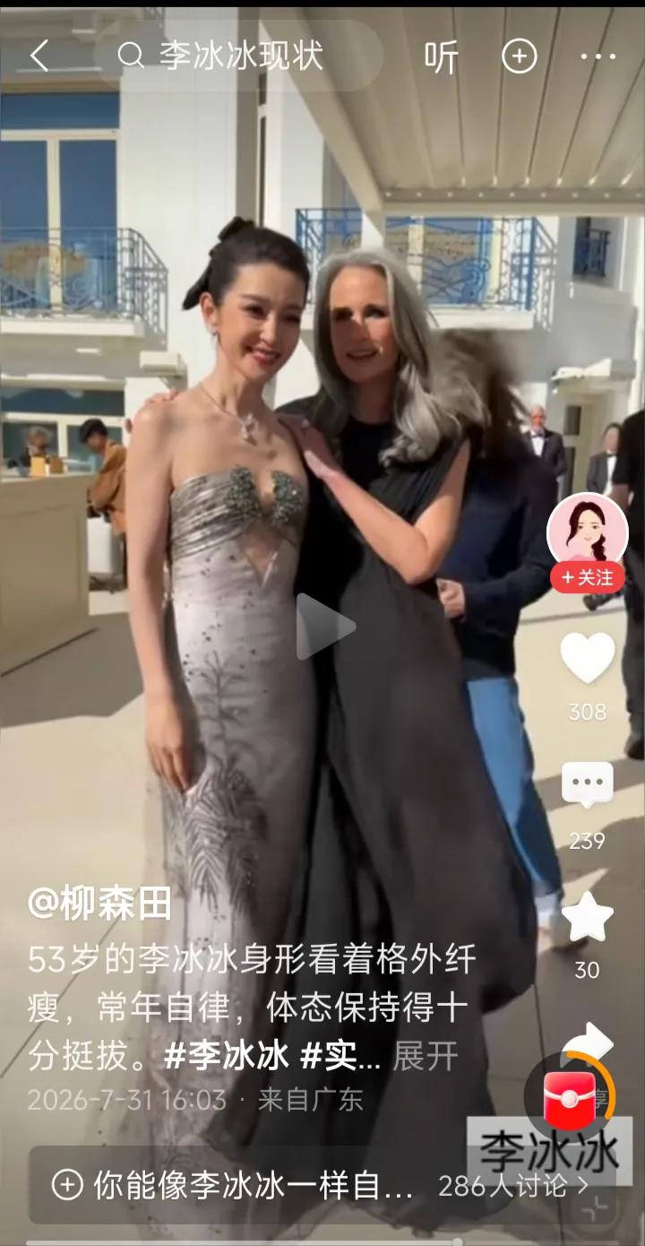 李冰冰越来越瘦，向纸片人刘雯看起，真的是很丑，越来越缺少男性化了！赶紧增肥十斤肉