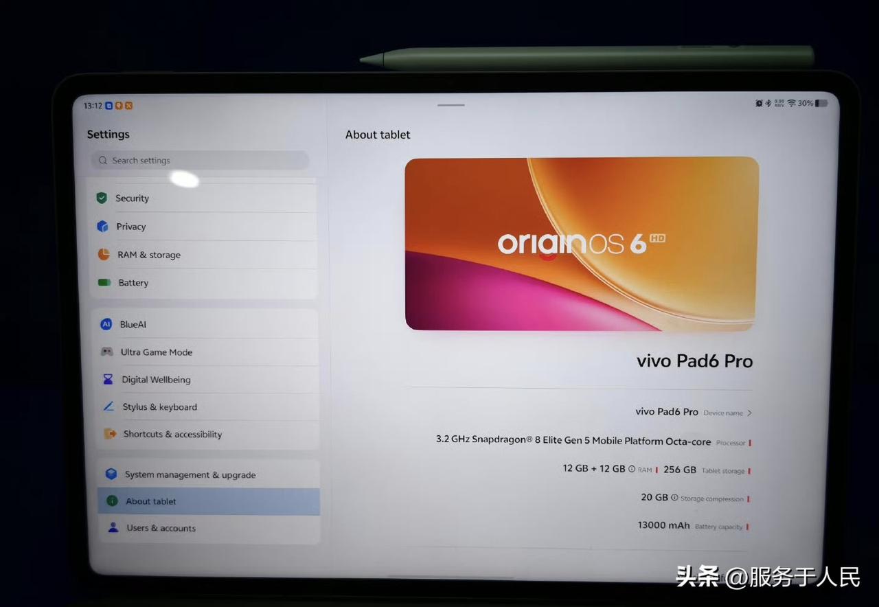 🔥vivo Pad6 Pro，在MWC亮相了，这配置看得出其冲击高端平板市场的