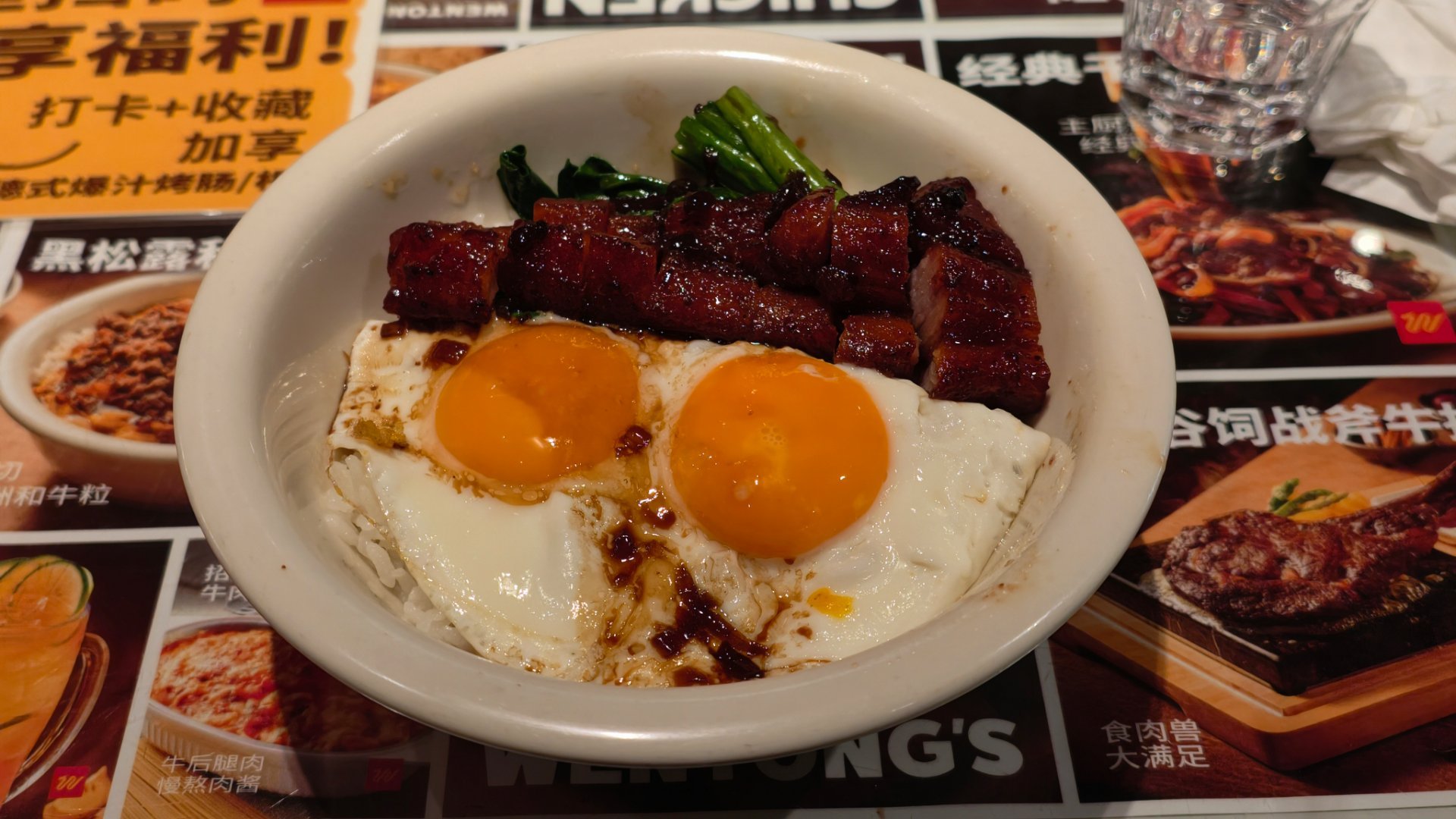 吃个“黯然销魂饭”支持一下星爷。 广州