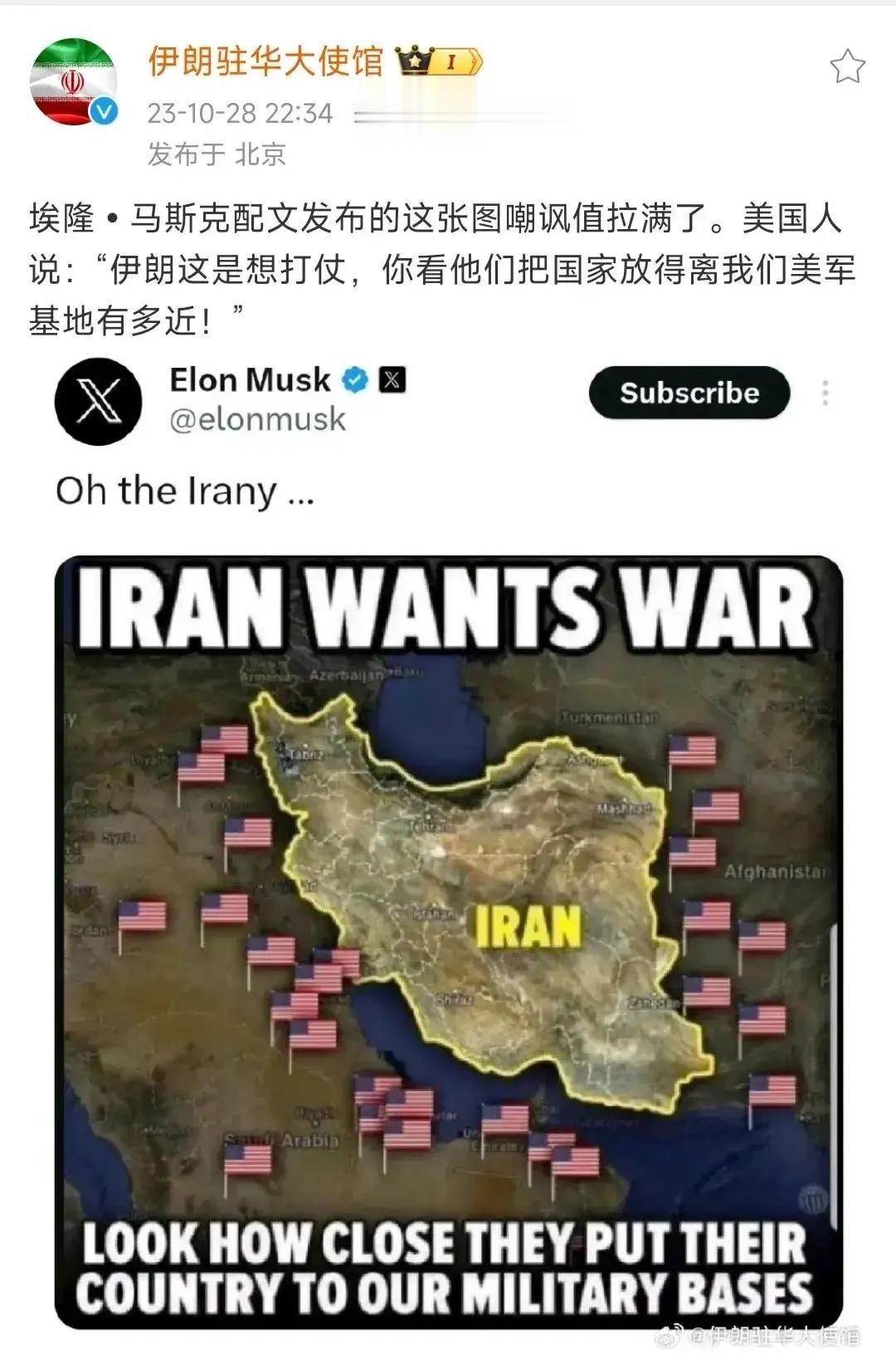 这两幅图，展示了美国力量，不是为了哈马斯，而是对付伊朗！
美国擅长用洗衣粉，因此