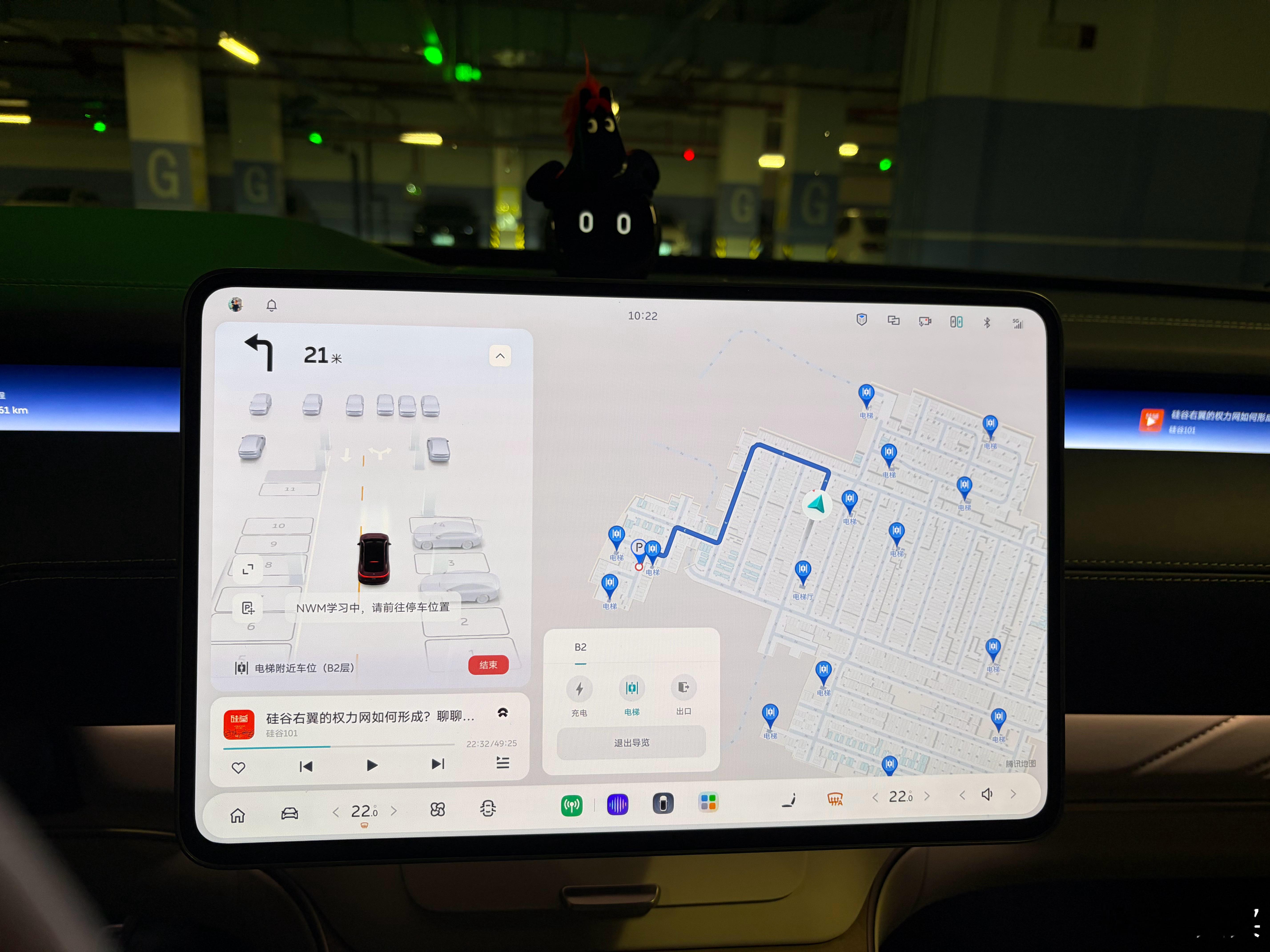 又触发停车场地图了。在陌生的大停车场，不知道电梯位置的，很实用。 