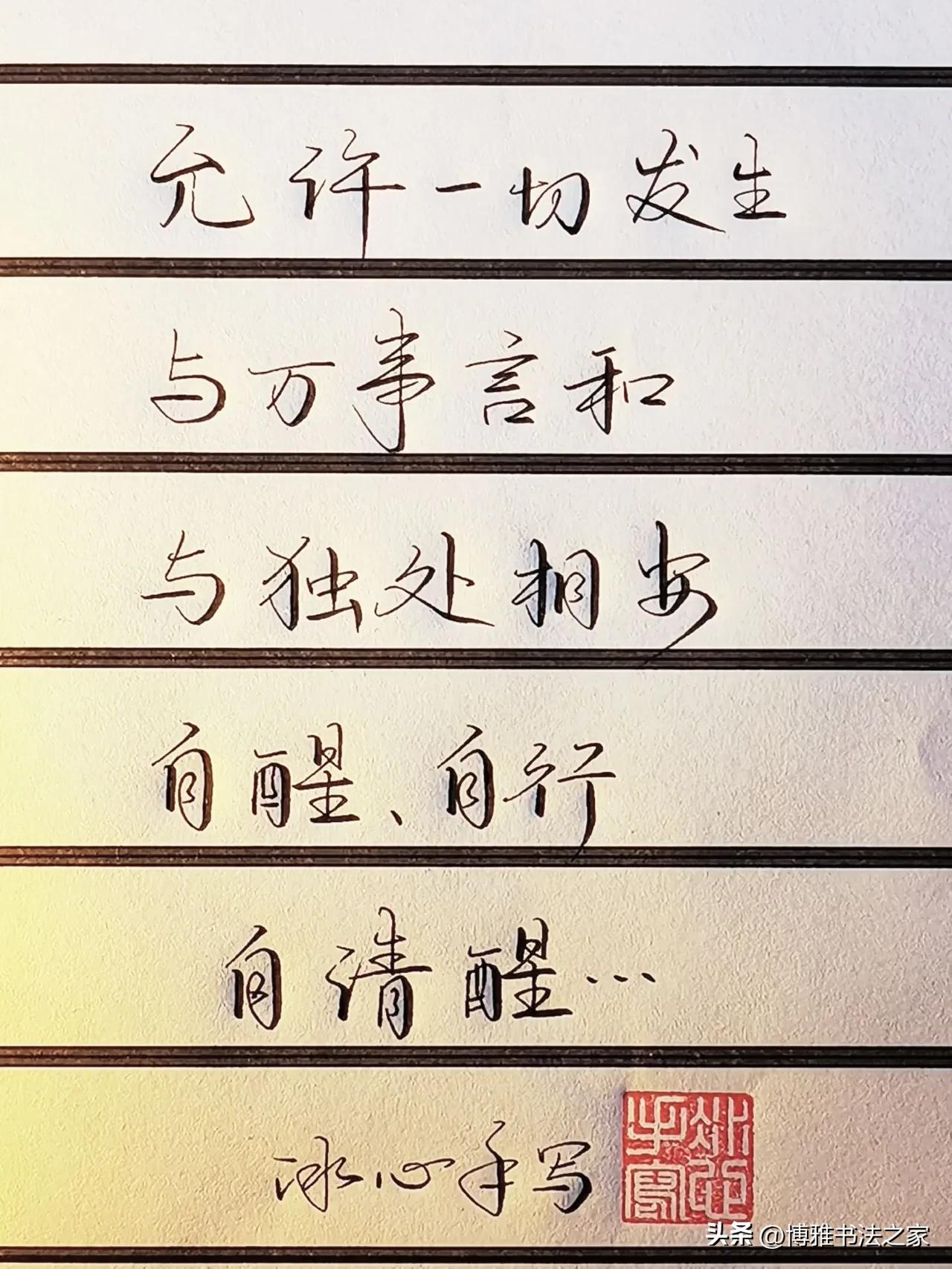 在一些设计作品里，字体的选择也至关重要。可爱风的设计可能会用圆润、俏皮的字体；科