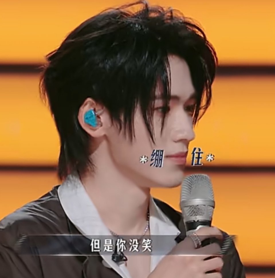 绷不住＆赔笑不愧是小宋老师悄悄夺笋惊艳所有人宋亚轩没错过任何一个热梗