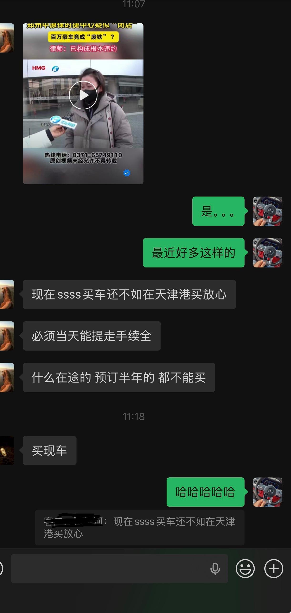 “现在ssss买车还不如天津港靠谱”哎呀妈呀，天津港还能有今天这个评价 天津·中