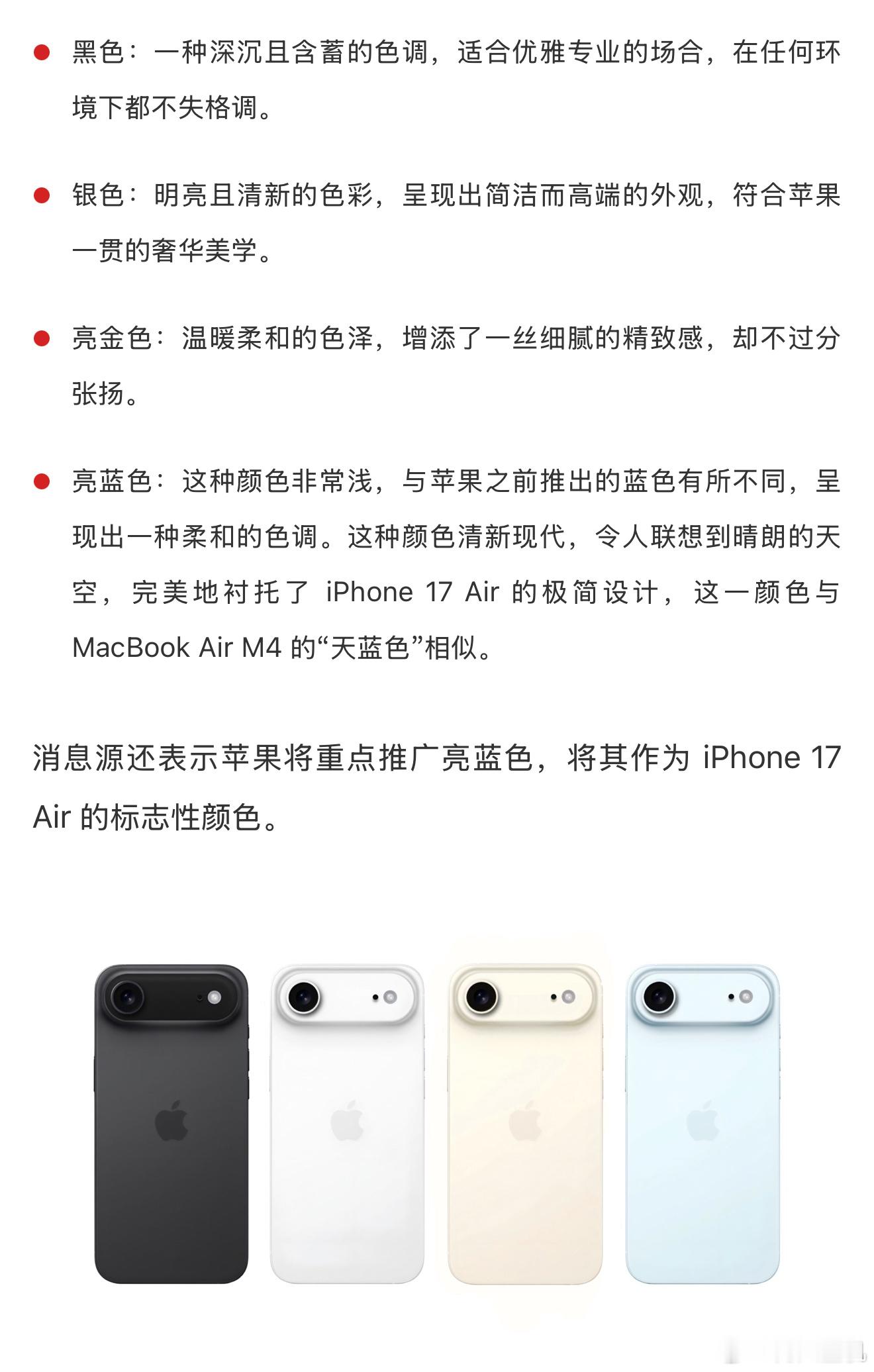 从实用角度来看，2XXXmAh电池容量确实略显捉襟见肘。目前国产旗舰普遍采用的硅