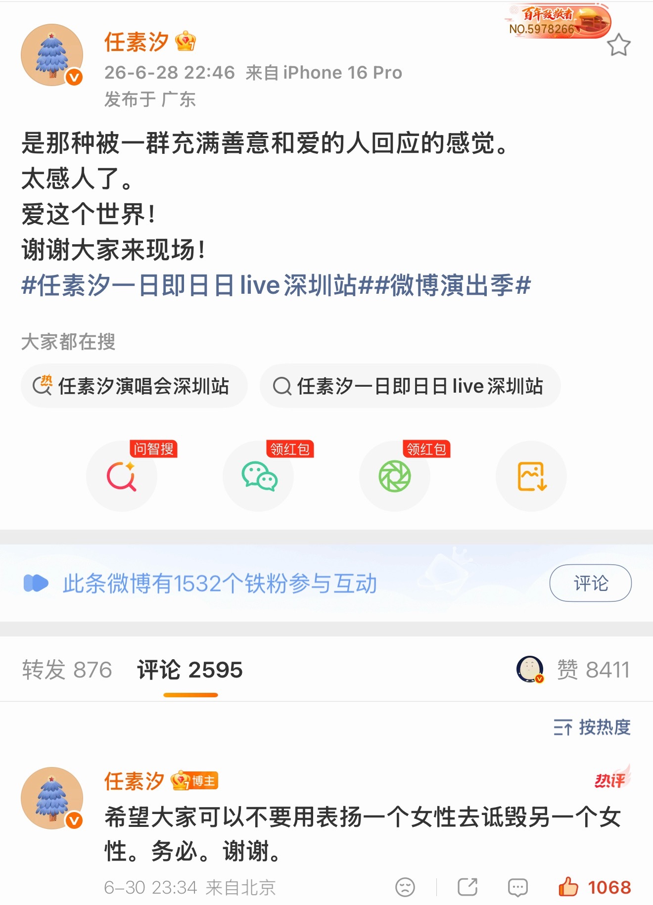 她真好啊。 