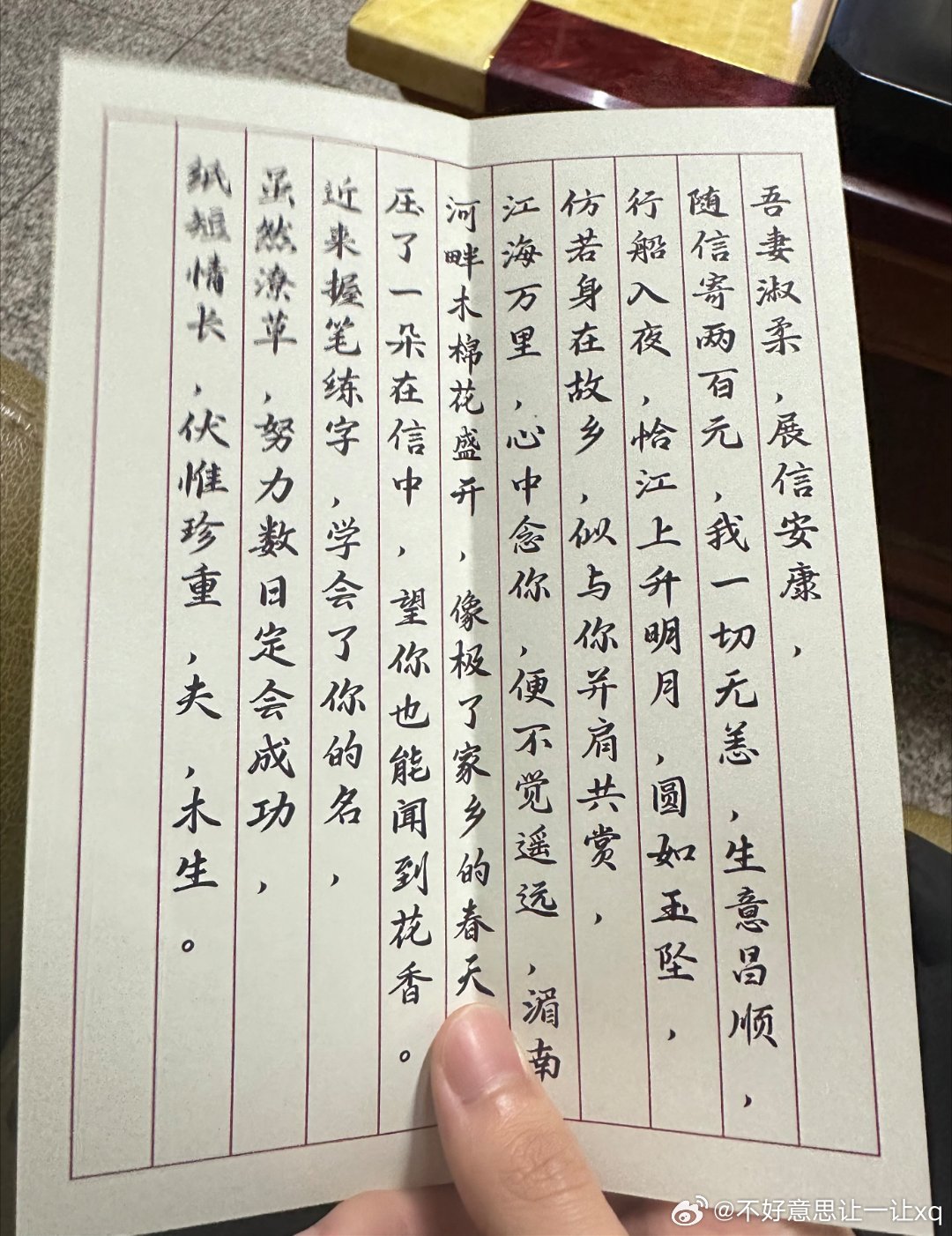 国乐无双  已更第1期高码攒取，夸克蟹 