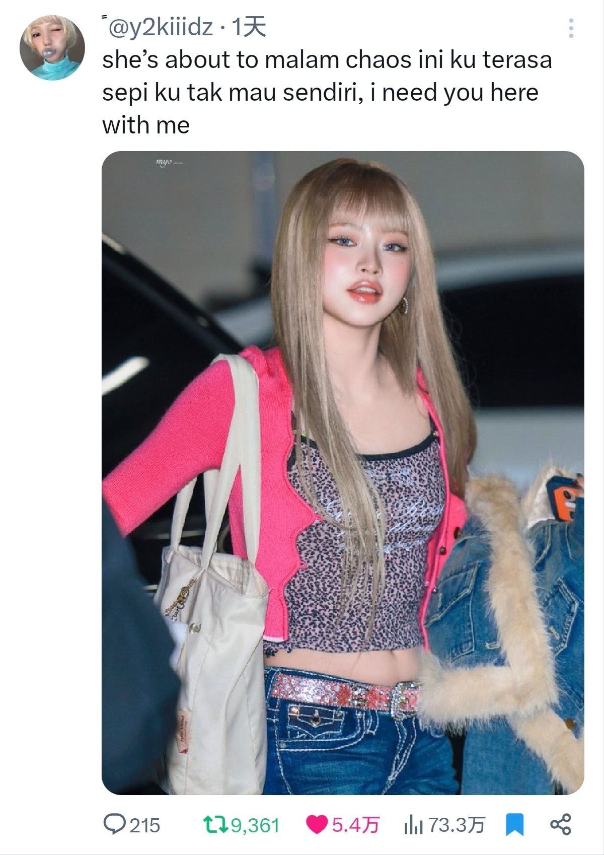 kiiikiii的Huam这场芭比造型打歌下班路一天时间5.4W👍🏻了，队内