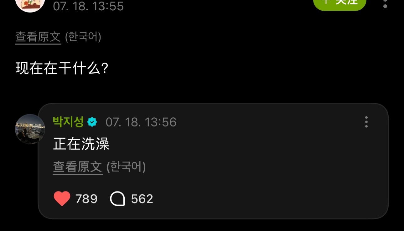 大哥你这是什么意思。。 