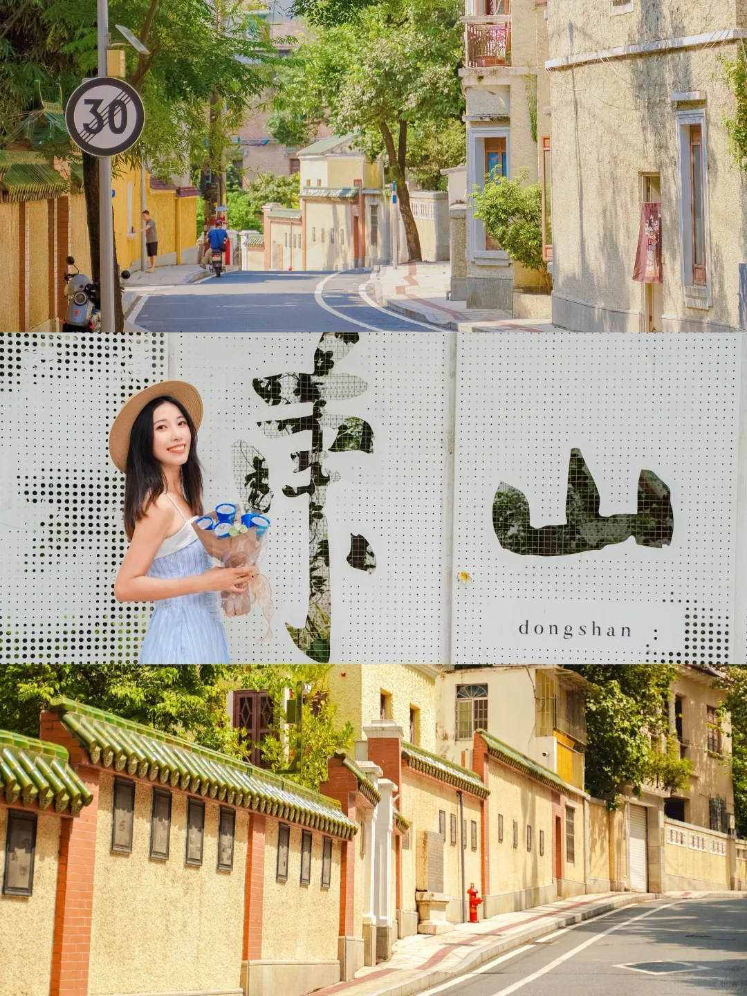 别瞎逛广州东山口了，这路线不用走回头路❗️