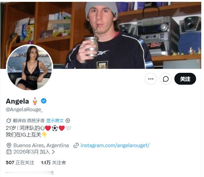 这就是梅西的流量……这个账号只有1万粉丝，发了这条梅西的，阅读量62.9万……然
