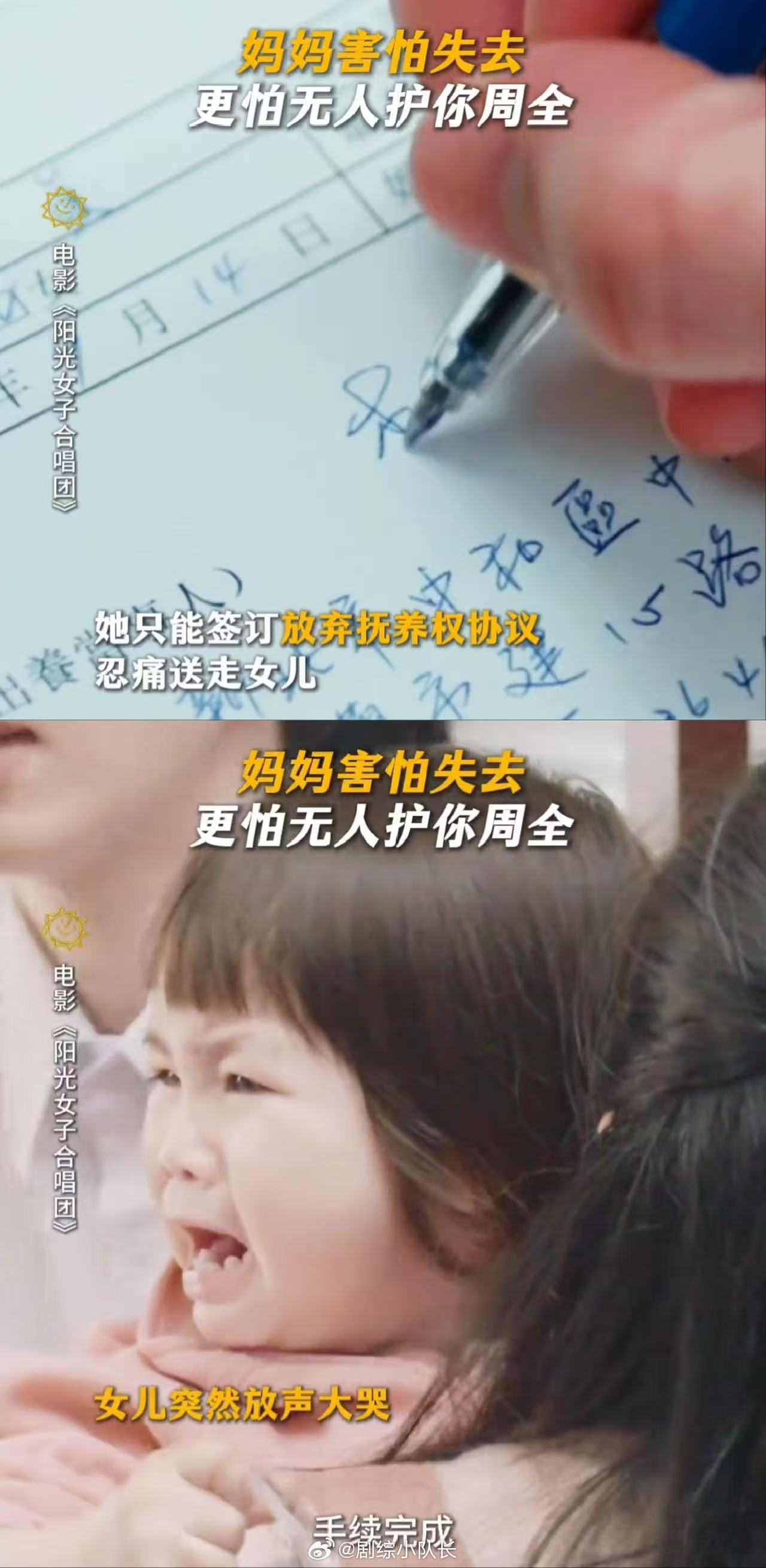 阿信喊话让陈意涵负责阳光女子合唱团笑死，电影院的纸都被哭断货了！陈意涵快出来，阿