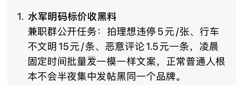 这个真的假的啊？