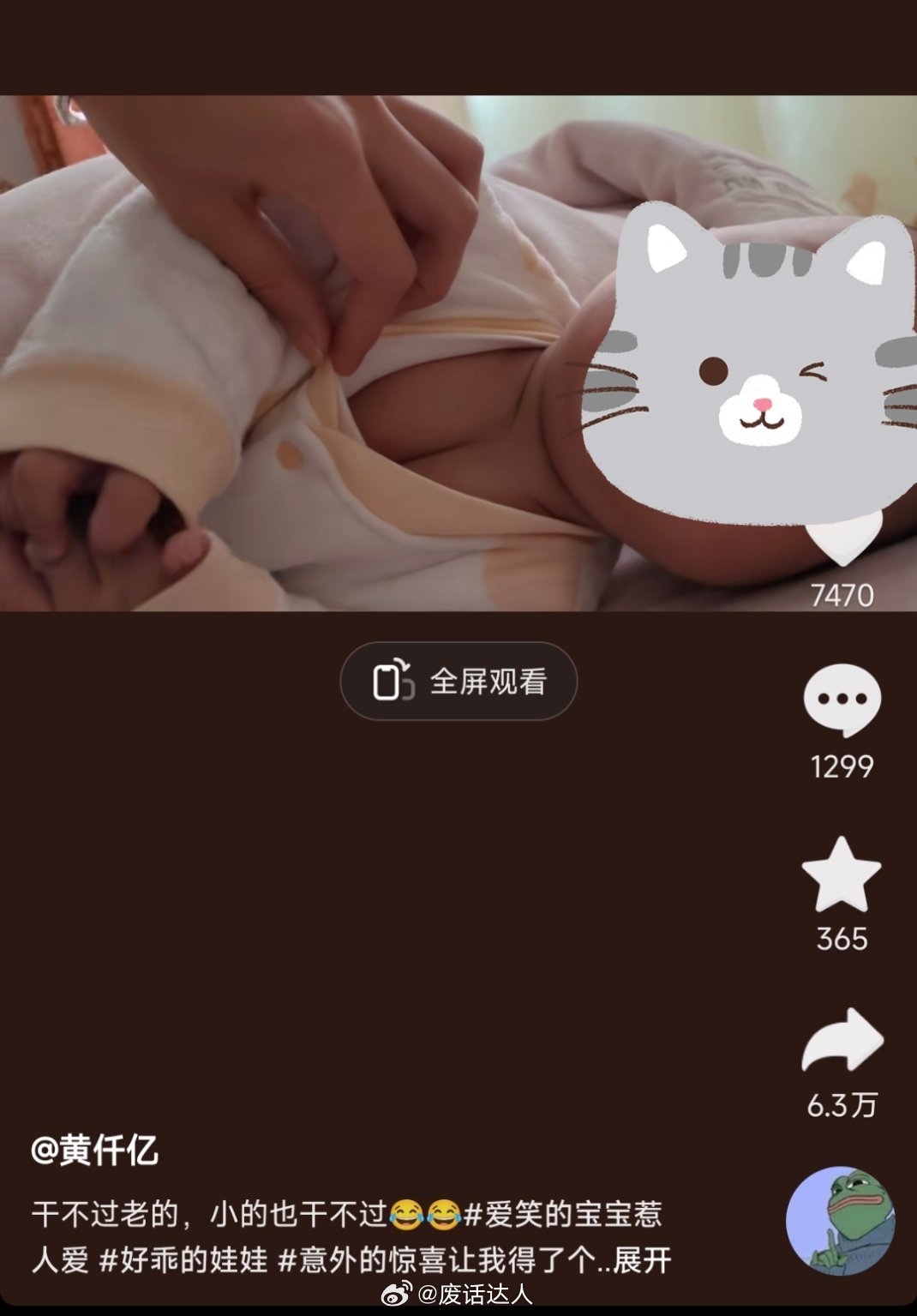 跟小孩比奶大  是有什么病吗 ​​​