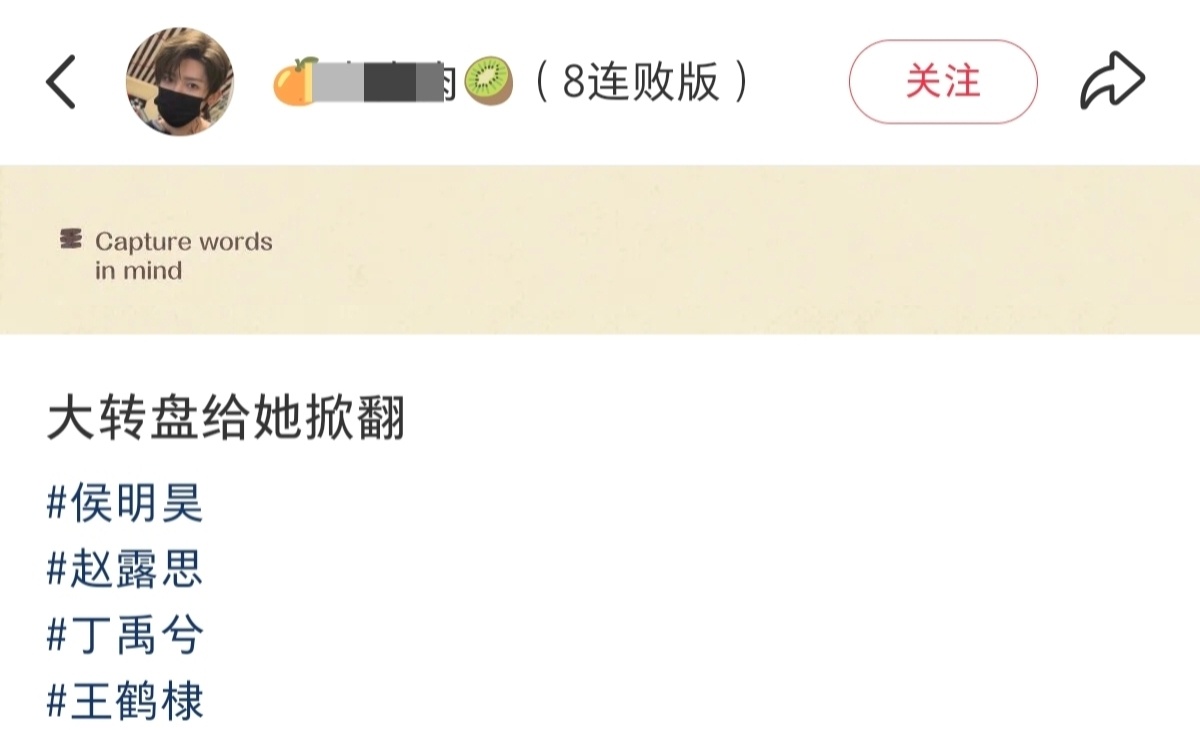 牛羊总爱成群上次那个被抓了，这次这个被约谈，真是👏👏👏 