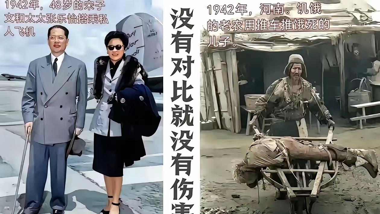 晚清固然腐朽，民国也不逞多让。蒋宋孔陈四大家族搜刮民脂民膏是出了名的，孔二小姐当