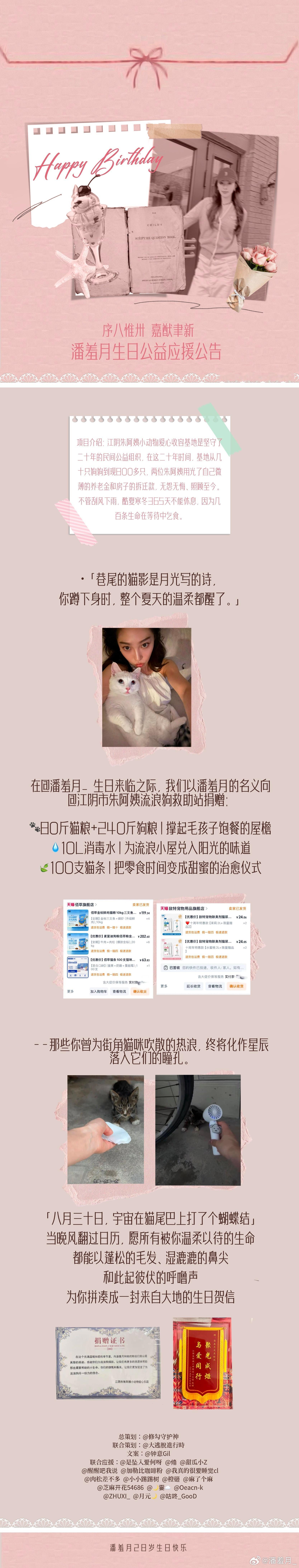 前两天我的经纪人宋女士突然给我发了下面几张照片，我盯着看了好久……因为最近我一直