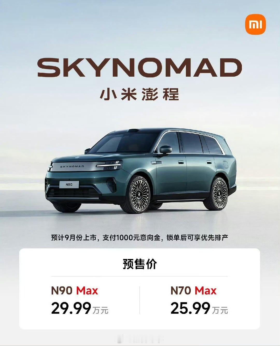 小米澎程 你问我怎么看澎程N90/70?怎么看支持加92/95/98？如图： 