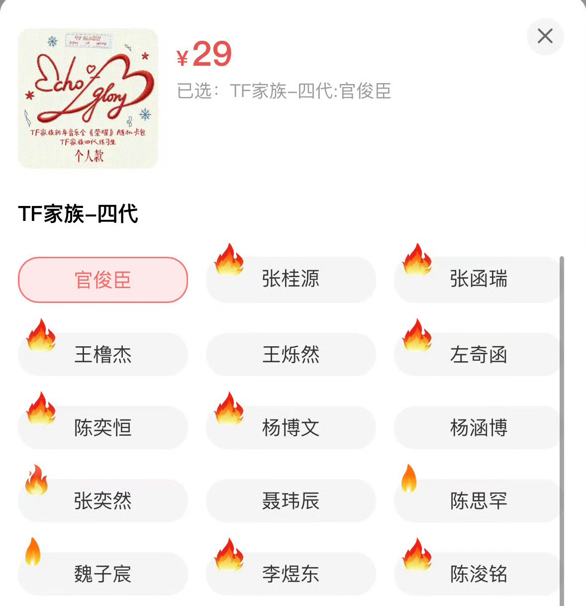 李煜东第八个热销从21h12min大火花进步到1h23min热销标志的出现，李煜