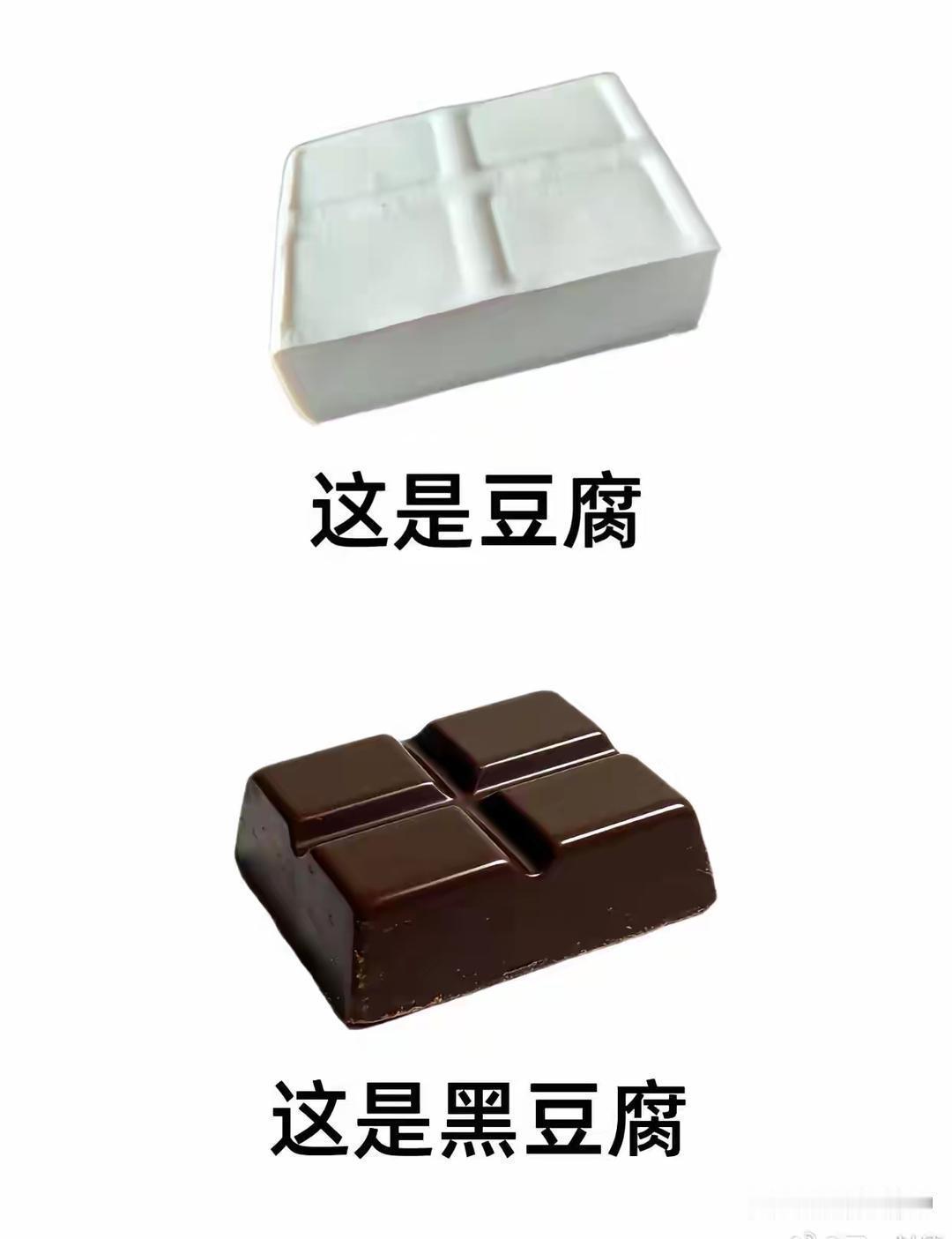 一时间分不清哪个更美味 