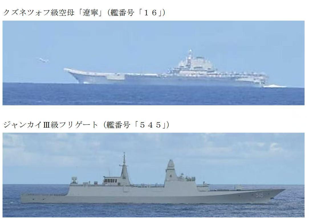 辽宁舰在西太平洋演训一个星期后，终于被自卫队拍到了
拍摄地点大约在吕宋岛以东的太