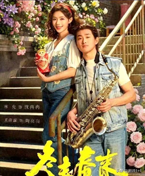 《冬去出来》大结局意难平：陶亮亮的选择不是爱，而是对沈冉冉最残忍的伤害


沈冉