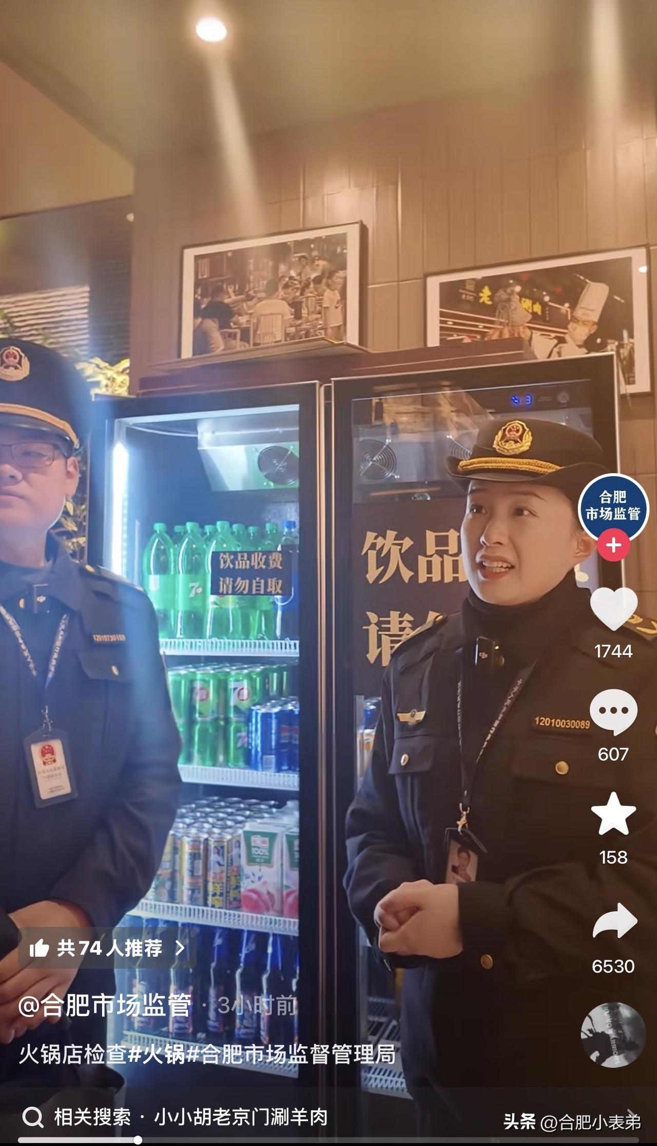 合肥市场监管官抖突击检查曝光，老京门涮肉后厨乱象太离谱！堆碳区域直接存放食材，卫