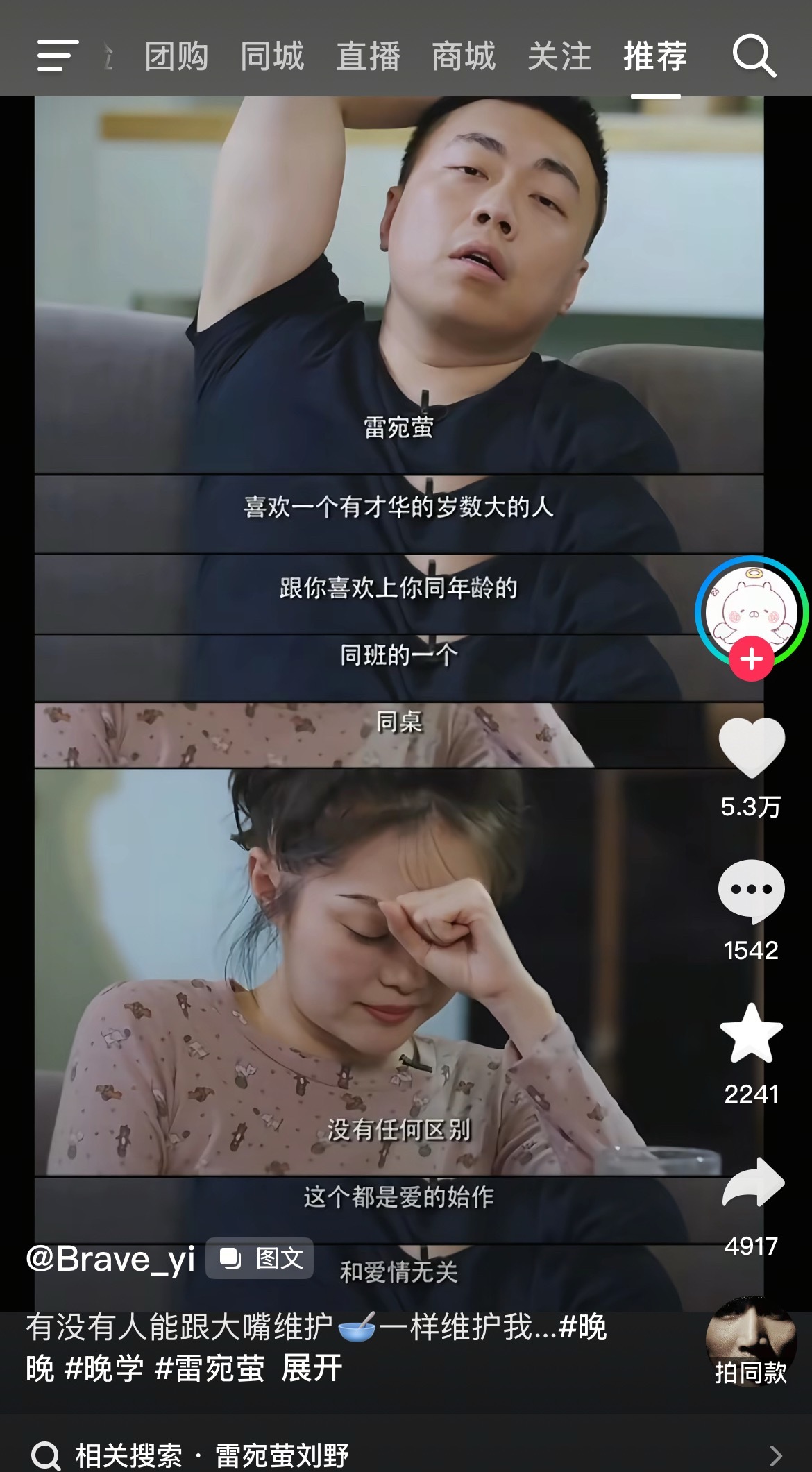 我的抖音闹鬼了 