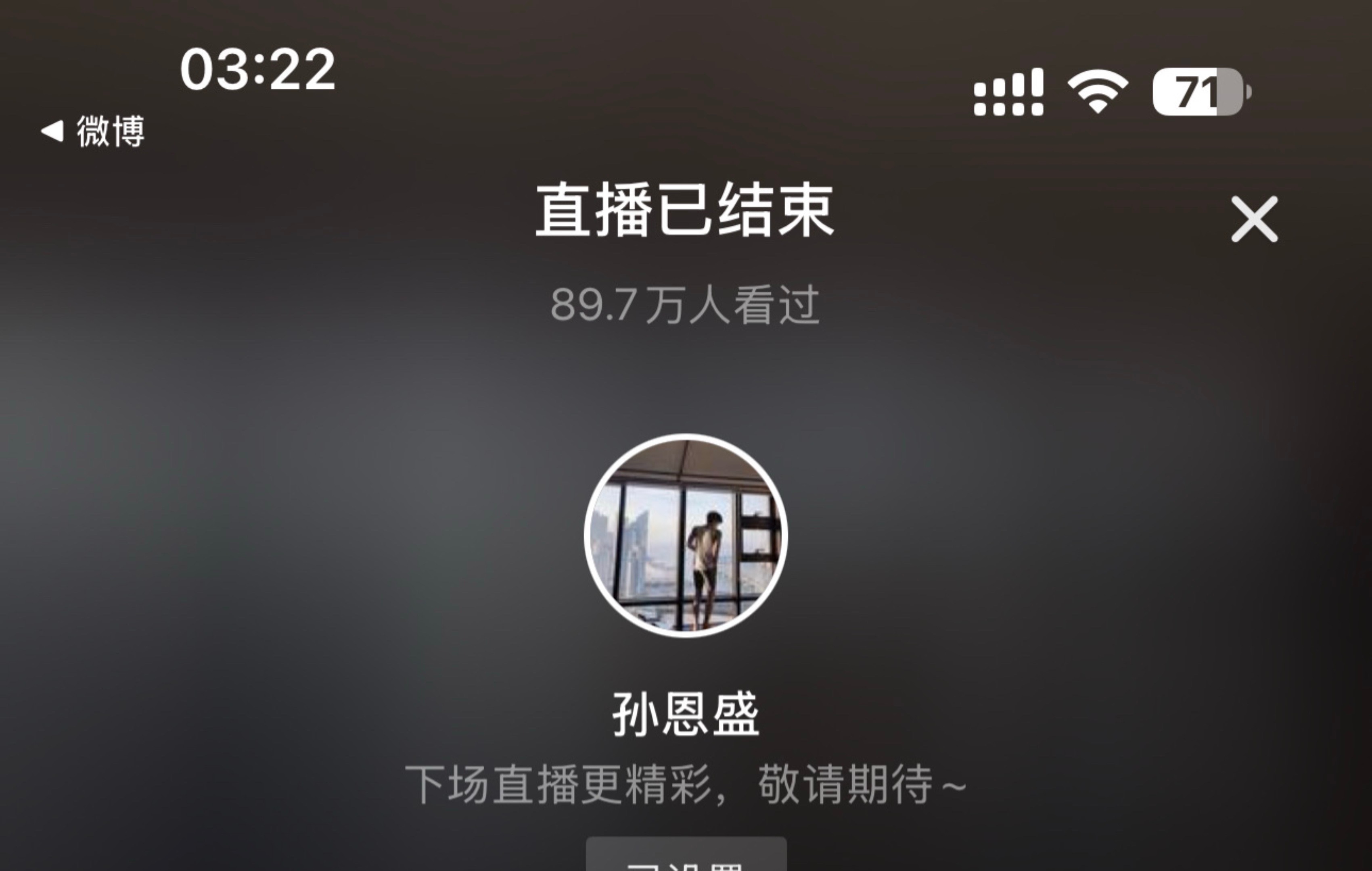 晚安宝贝