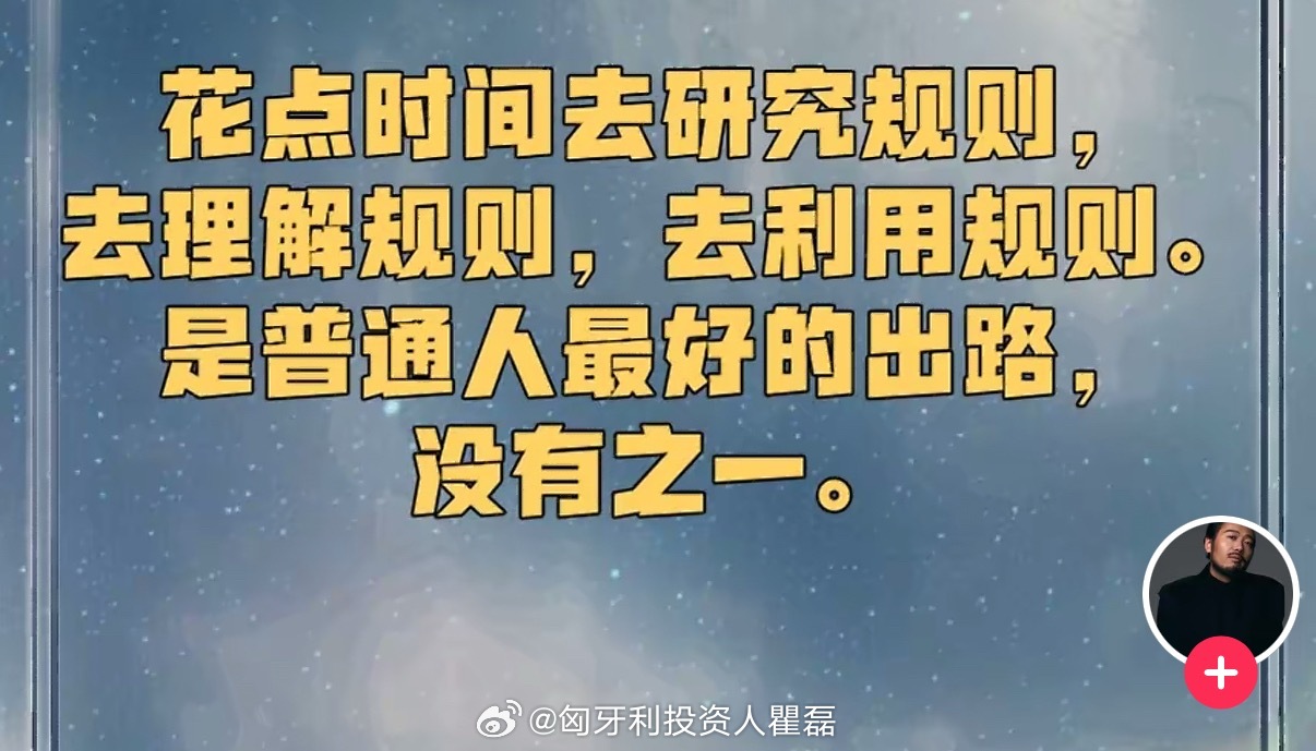 为面包烦恼的人，如果信了这些鬼话，死的会很惨。兜里只有一百块，也学人家巴菲特价值