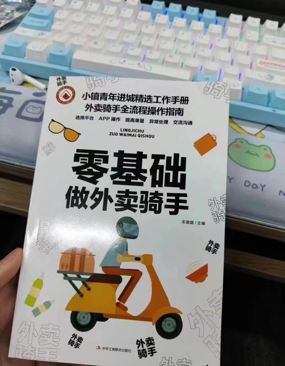 即将有光明的前途了 ​​​