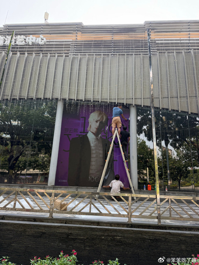 罗云熙直播叮嘱穿漂亮点演唱会预热直播收尾这句叮嘱好暖，不是硬性要求，就是希望大家