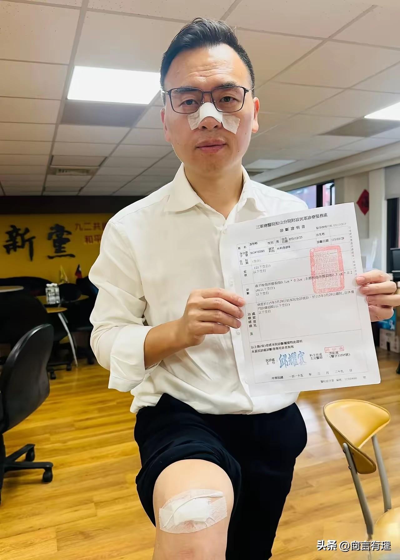 游智彬又被打，从被绿营打，到被警方打——以前蓝绿都不理，如今蓝白都得接！

游智