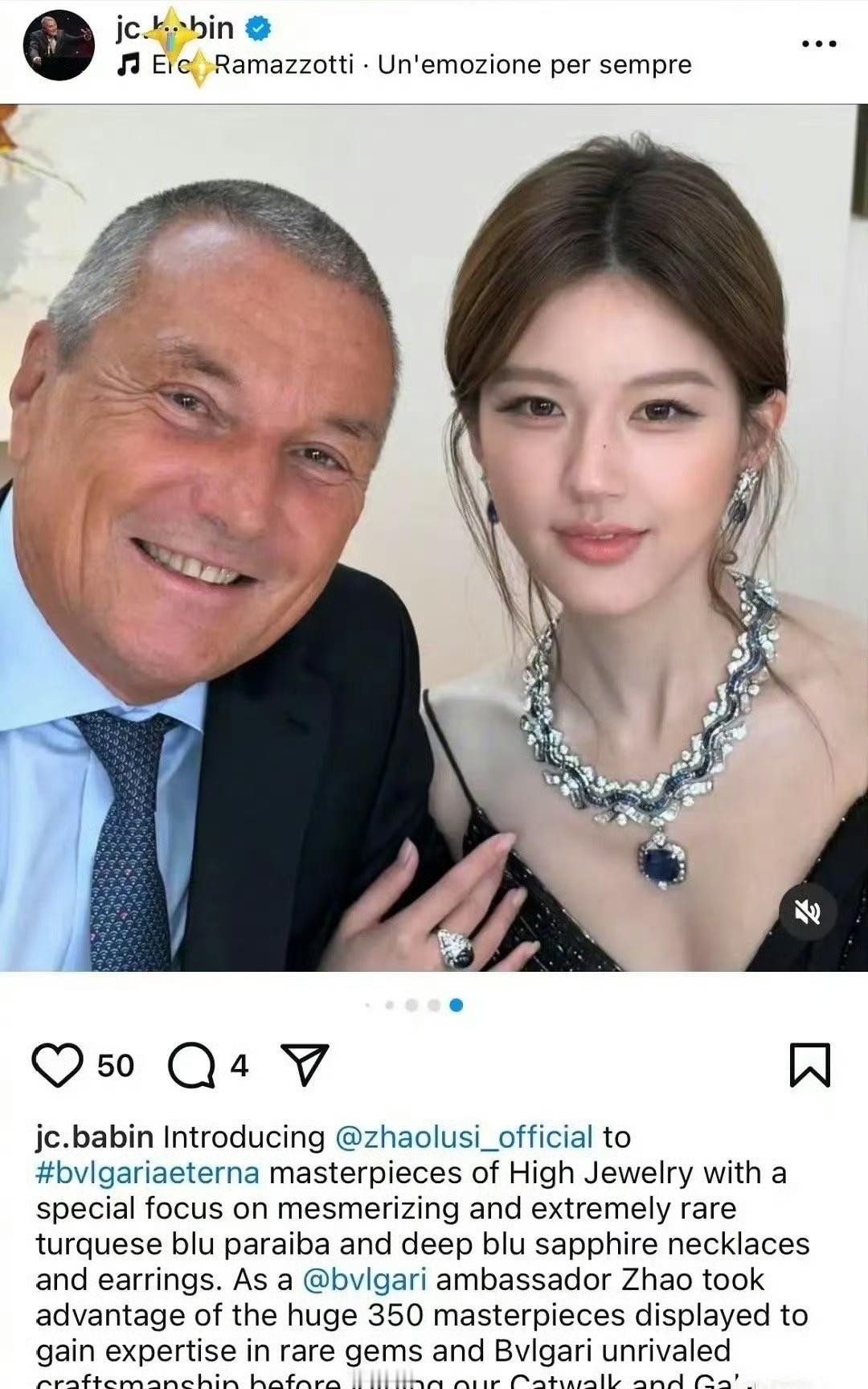 赵露思险胜刘亦菲 ​​​