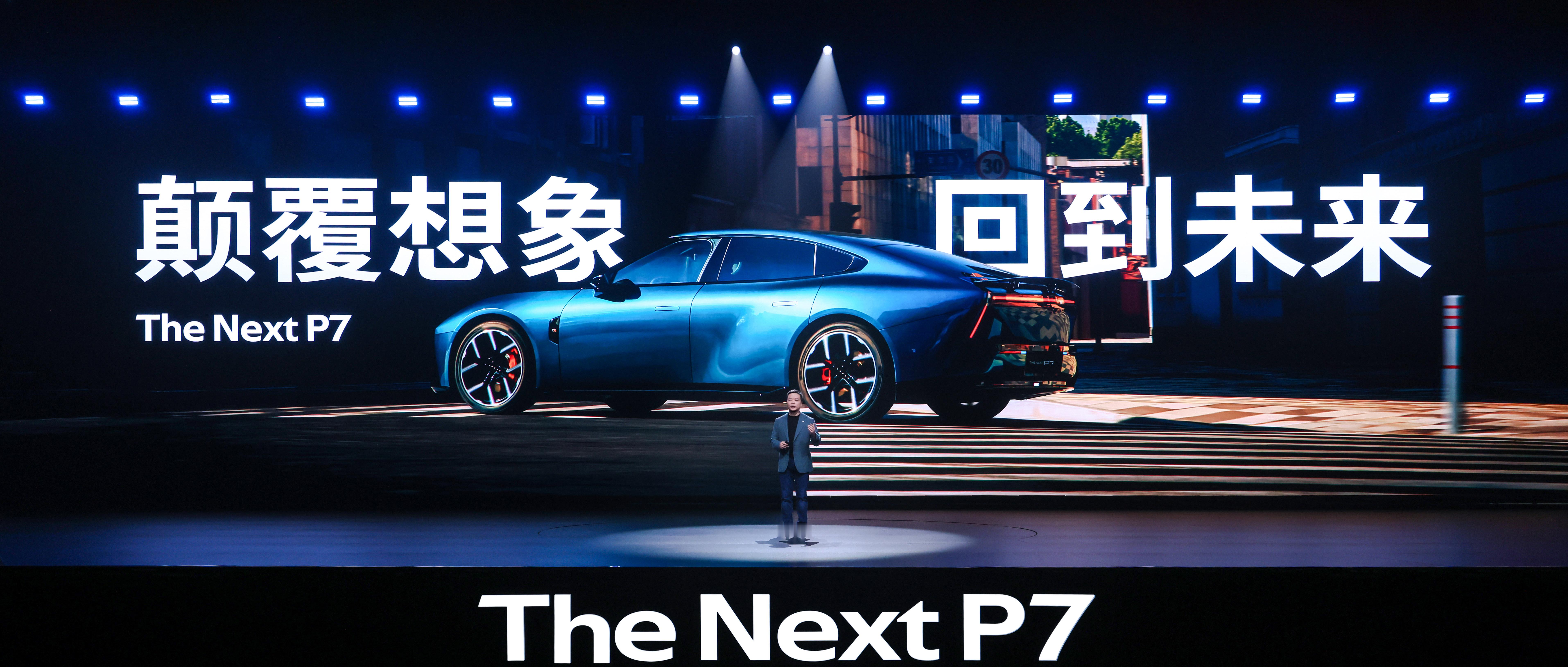 全新一代的小鹏p7来了，给我的第一感觉是惊艳，全新的造型设计，科技与时尚结合的设