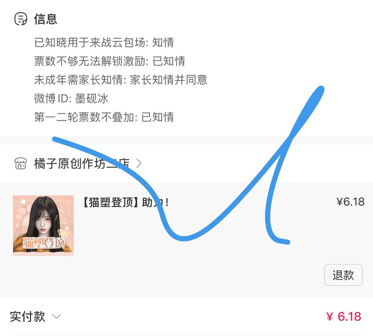 先来一票  我排位开了 