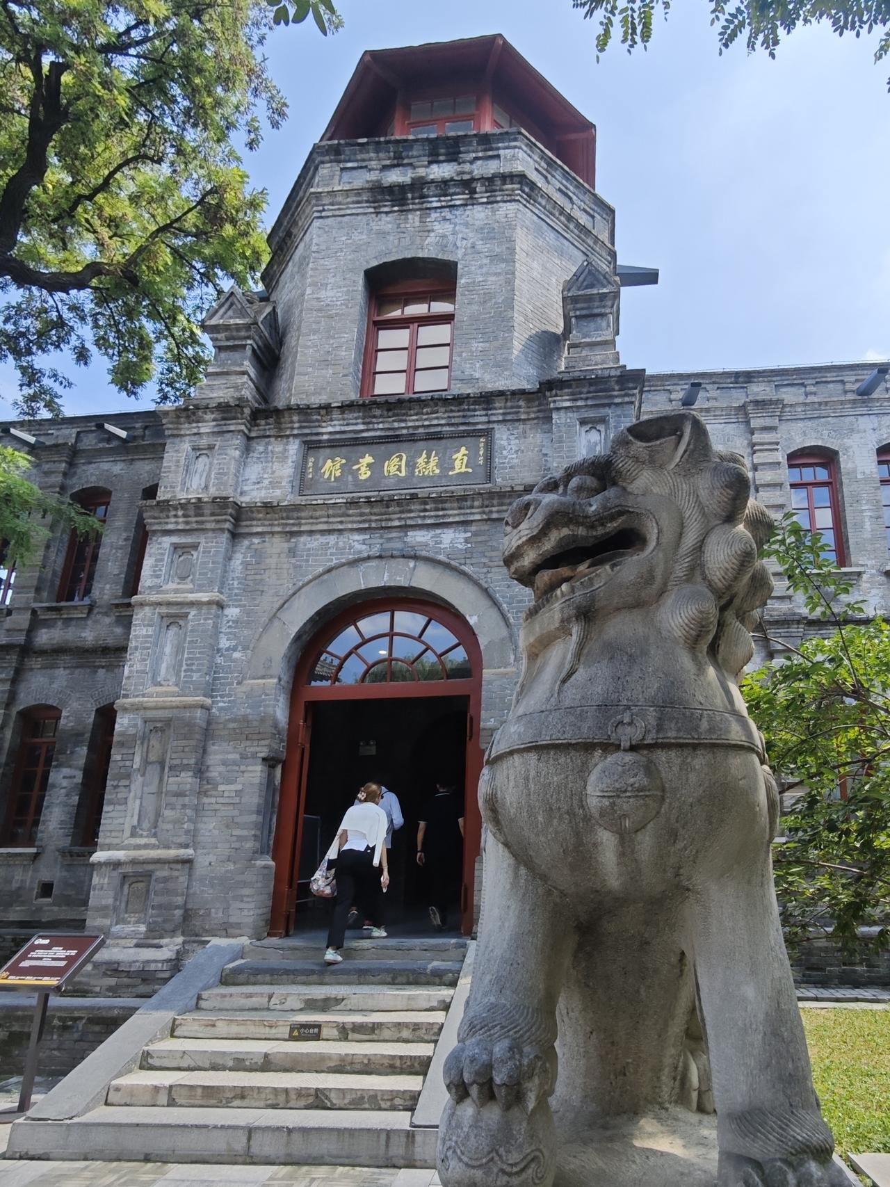 直隶图书馆位于保定市荷花满池的古莲池内。图书馆建于1908年、1909年对外开放