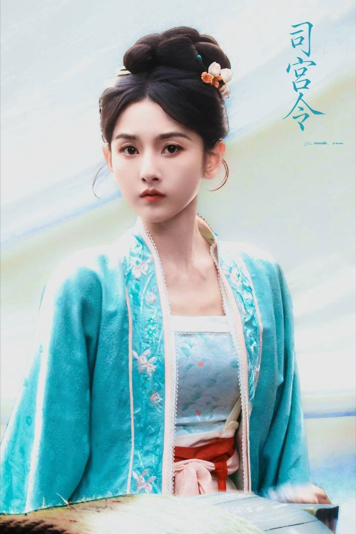 宋祖儿《司宫令》德塔文电视剧景气指数，吴蒖蒖讨论度好高 