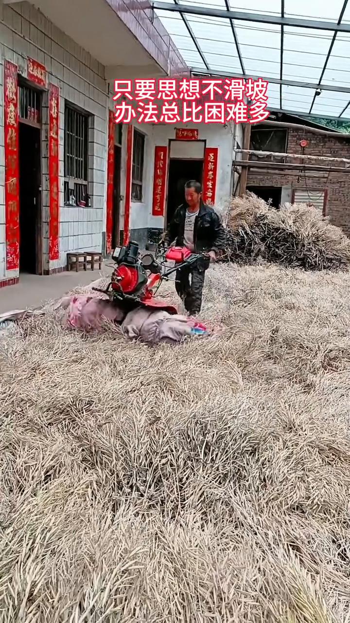 只要思想不滑坡，办法总比困难多。