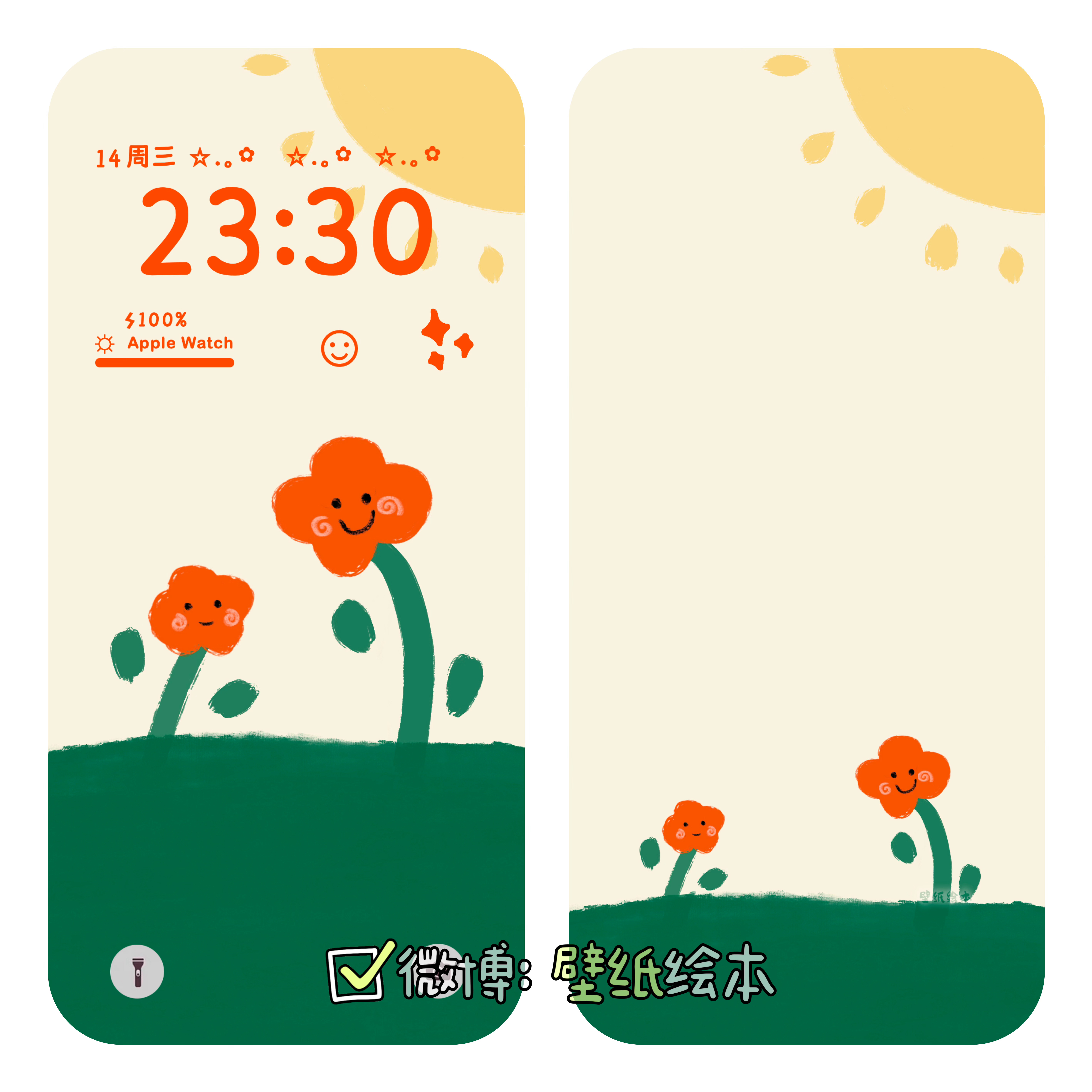 你是花呀就要尽情的绽放去成为最好的自己手绘花朵壁纸#夏日企画##你的壁纸该换了#