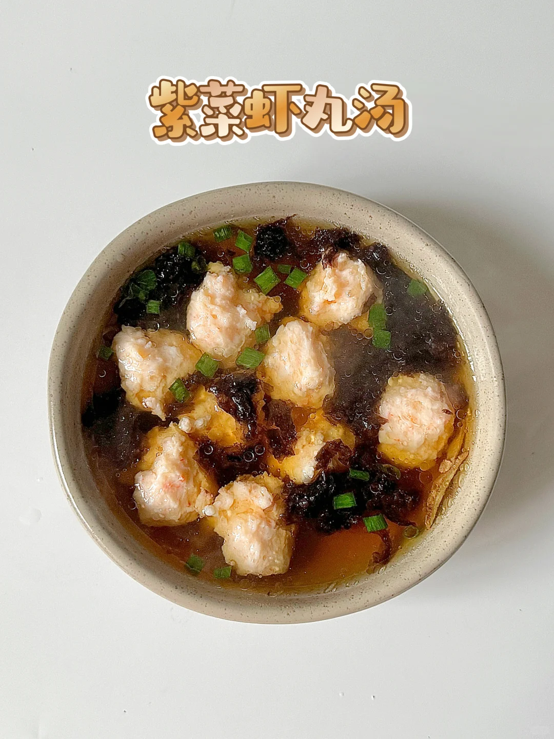 宝宝养脾胃早餐•轻松搞定饭渣
