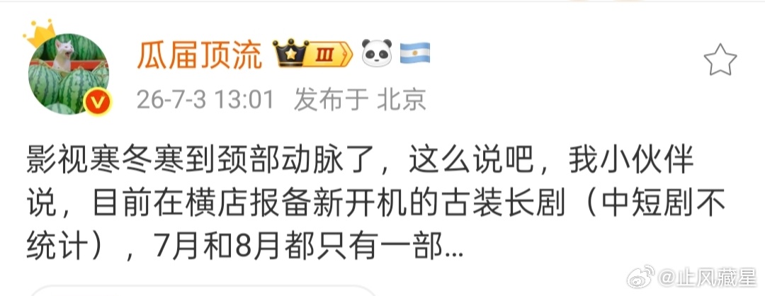 大热天的，刚好都可以放暑假了拍古装真的是太累了现代戏还凉快一点。现在每年夏天气温