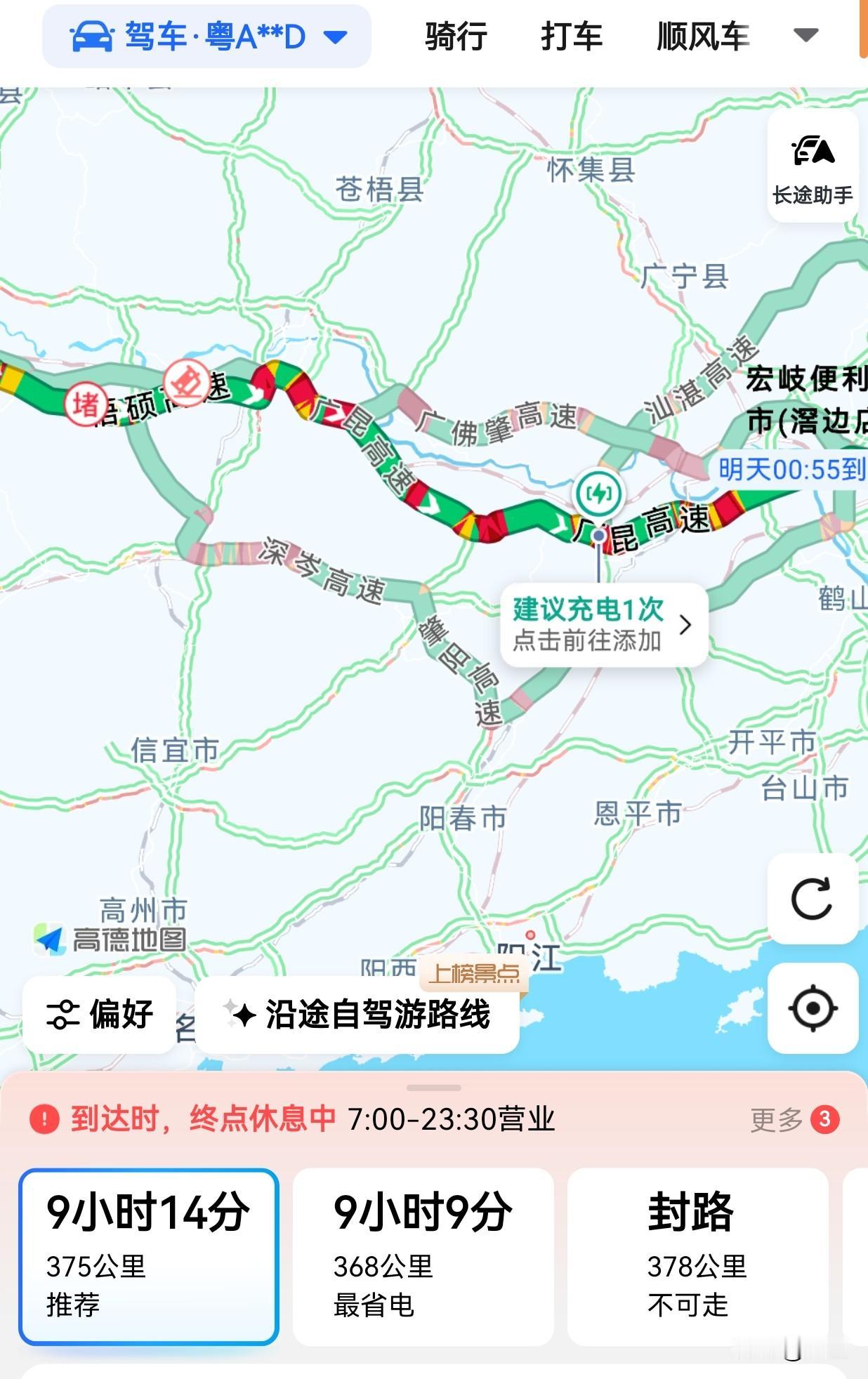 今年的返程也太快堵车了吧！年初五就已经堵着不动了，大家都是赶着下去开工还是去旅游