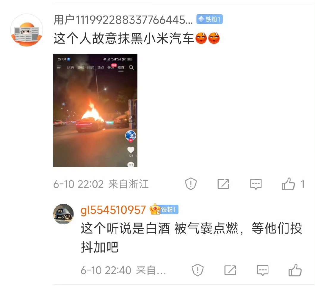 这次趁黑子们还没开始造谣的先辟谣一下“旁边工地突然穿出的车辆发生碰撞，造成车内副