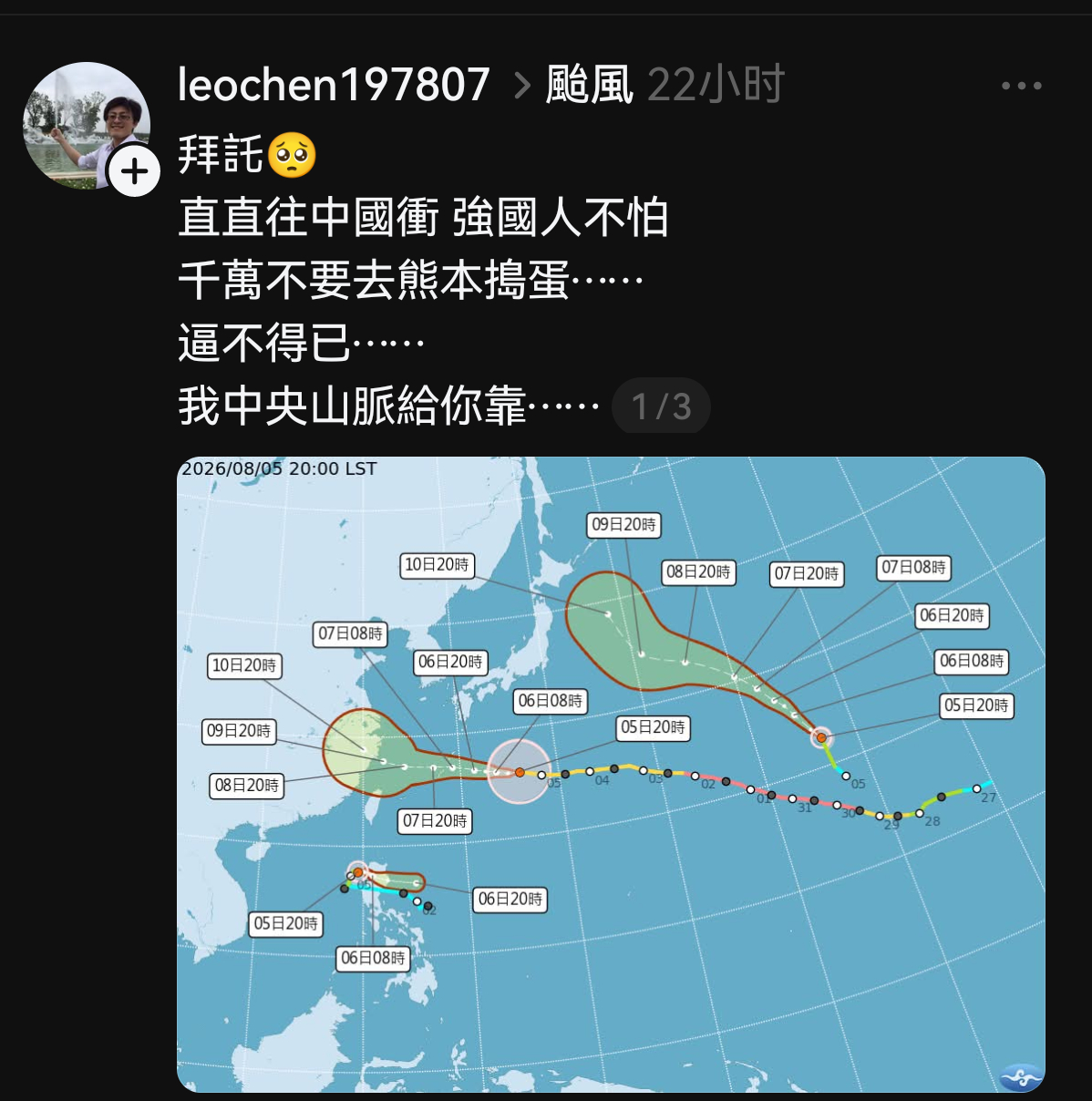 难评 