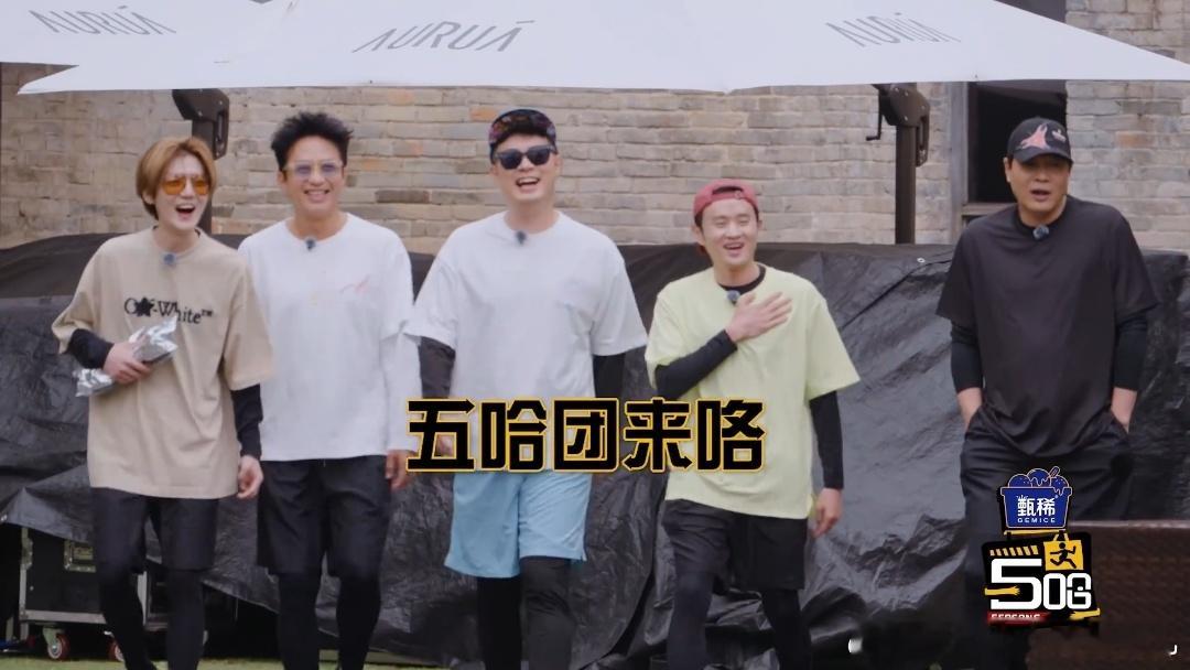 鹿晗做发型魔咒鹿晗下期五哈做发型了哈哈哈哈哈 帅气的鹿晗配上新发色，可惜下期有水